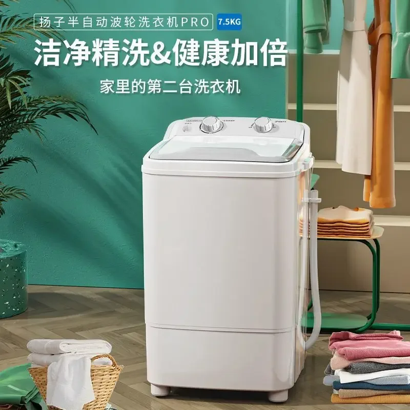 Baby Clothing Wash - Mini máquina de lavar para aluguel